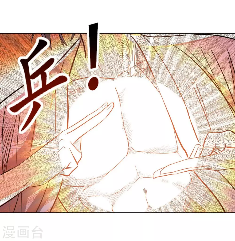 第23话 从今天起6