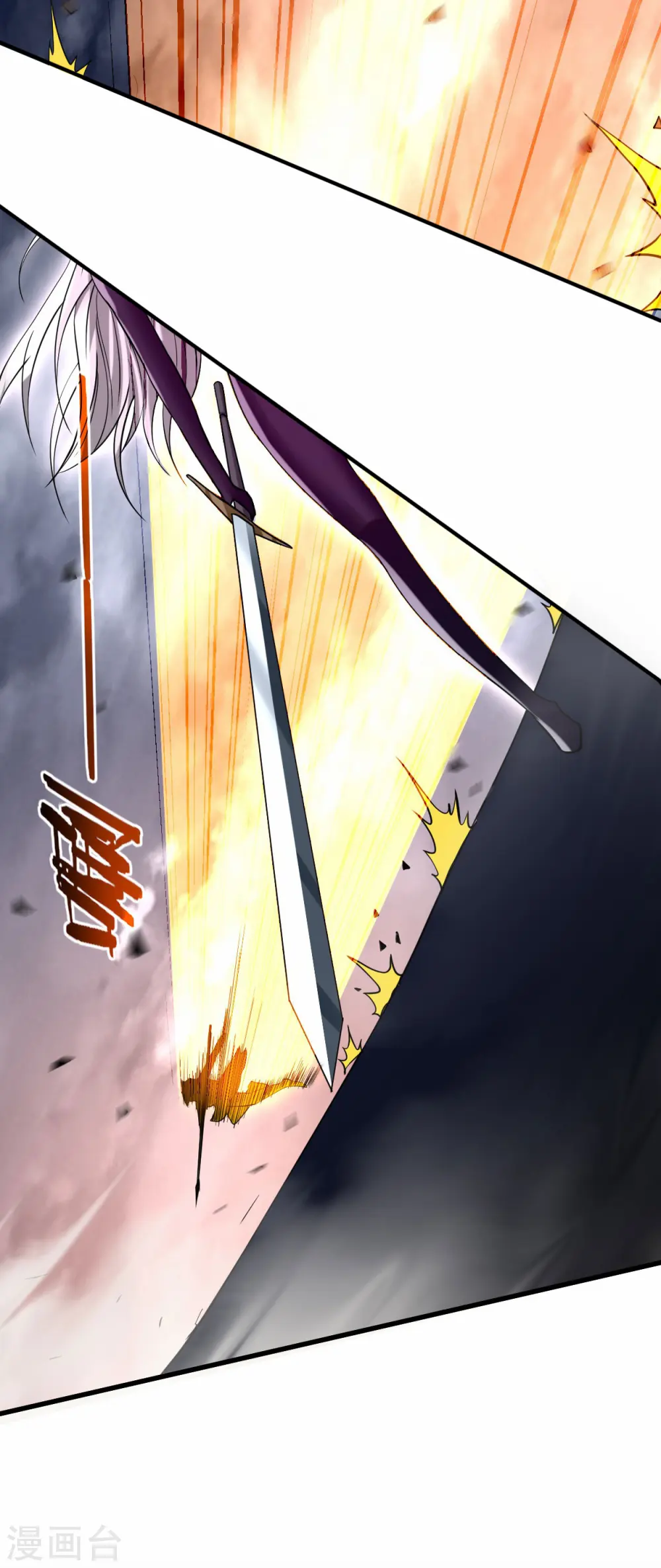 第194话 过线者死！7