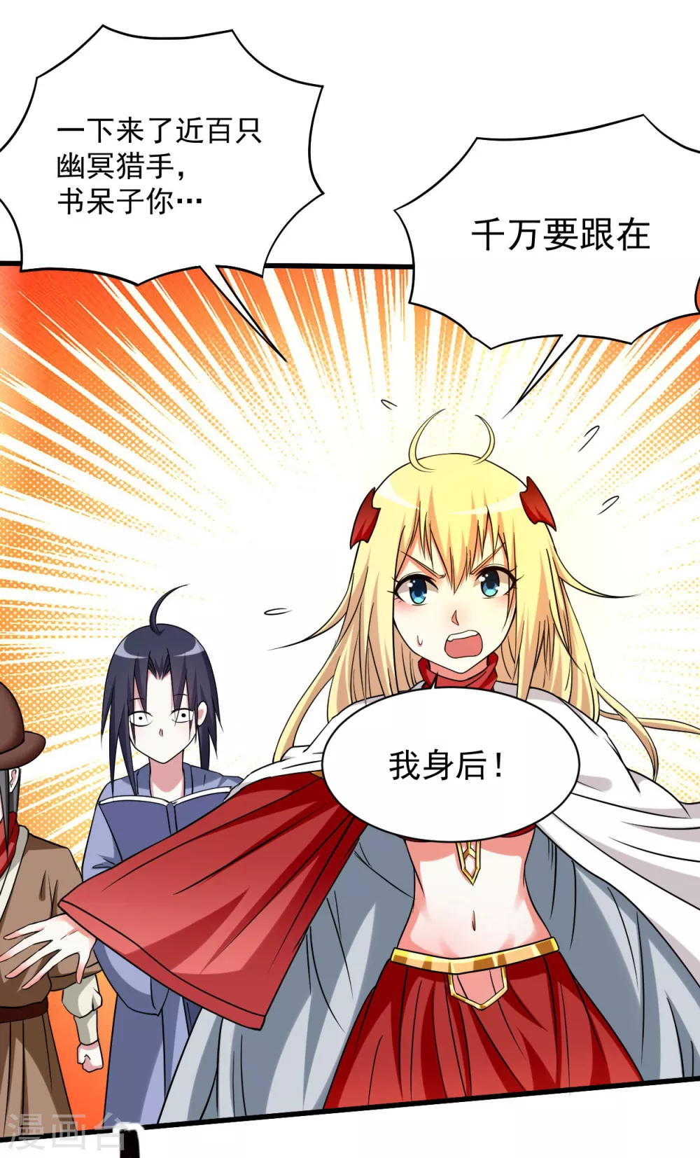 第128话 进击的巨人46