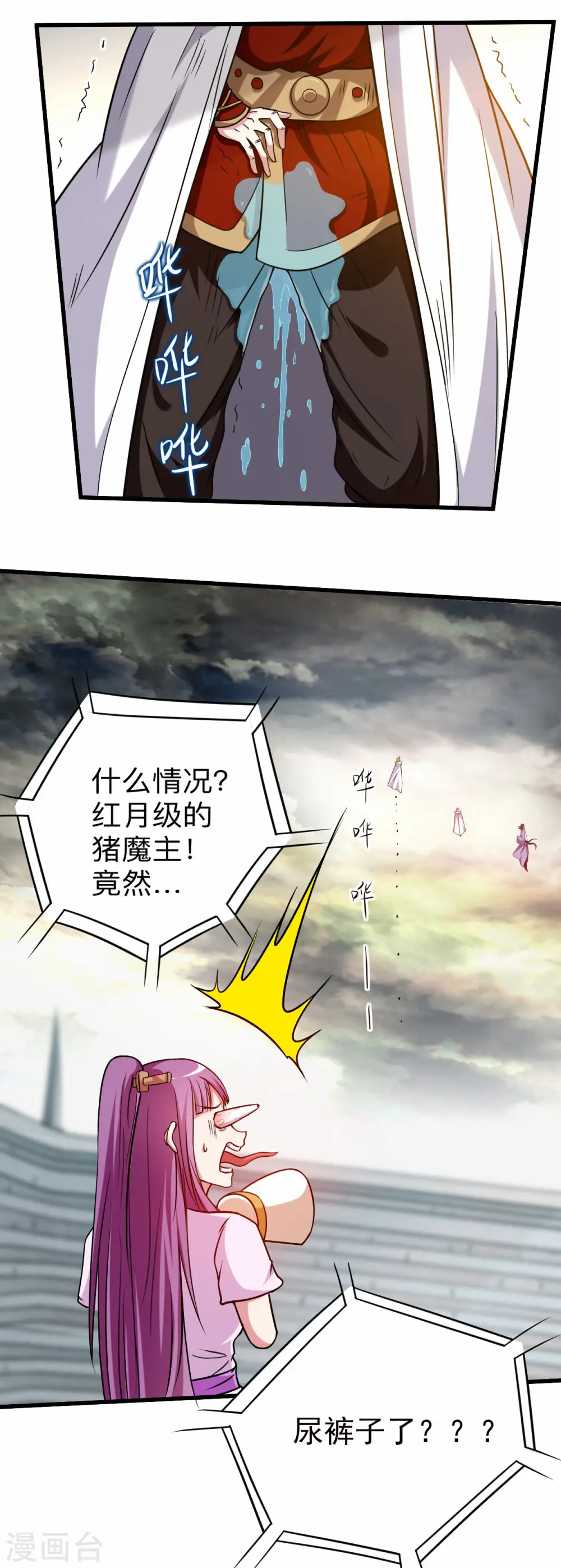 第125话 叔叔真的生气了！10