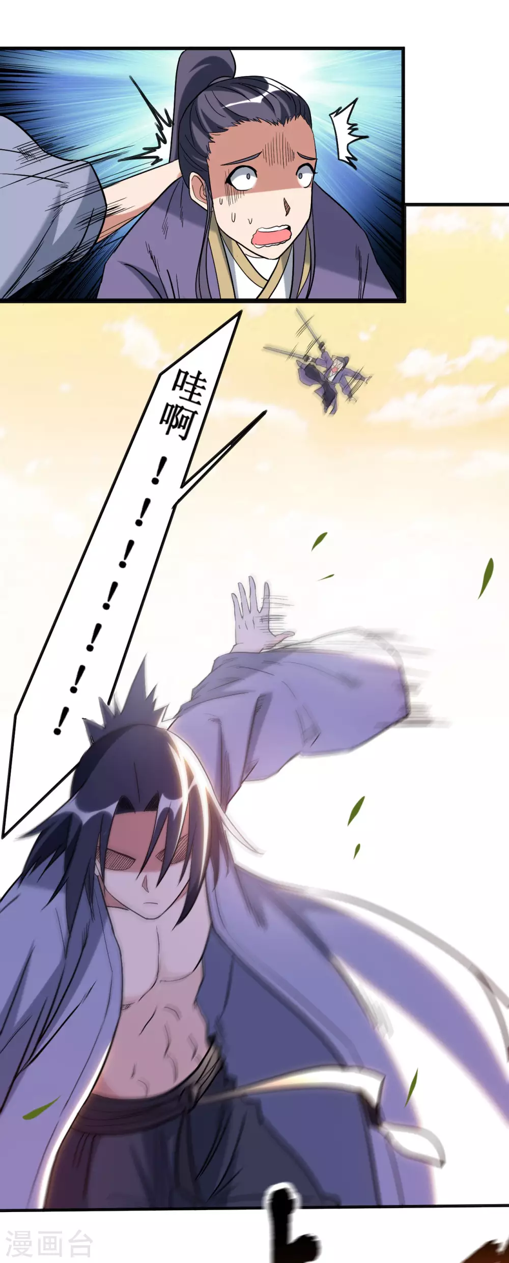 第34话 收割模式15