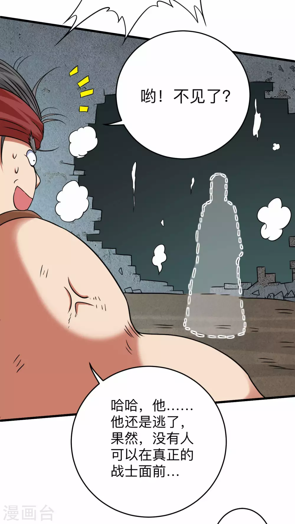 第141话 唯有读书高19