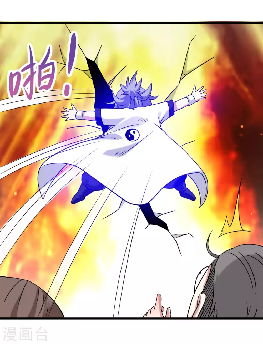 第87话 初级傀儡术18