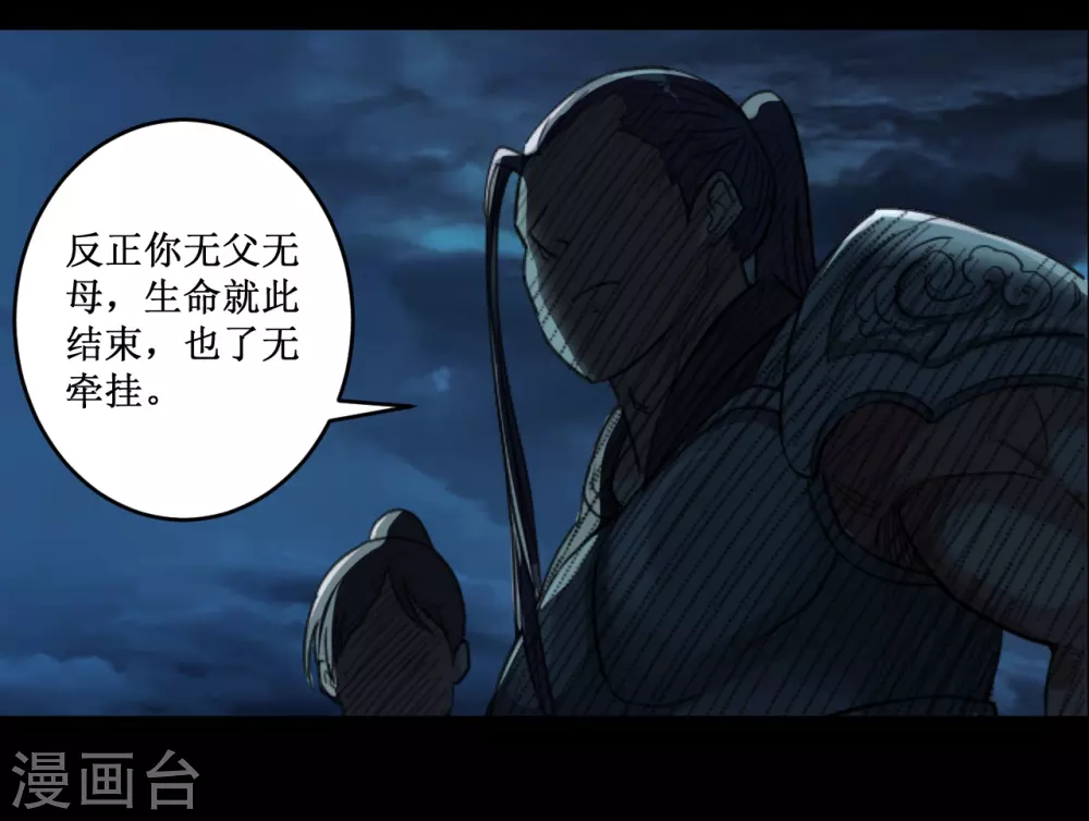 第63话 士兵的一生37