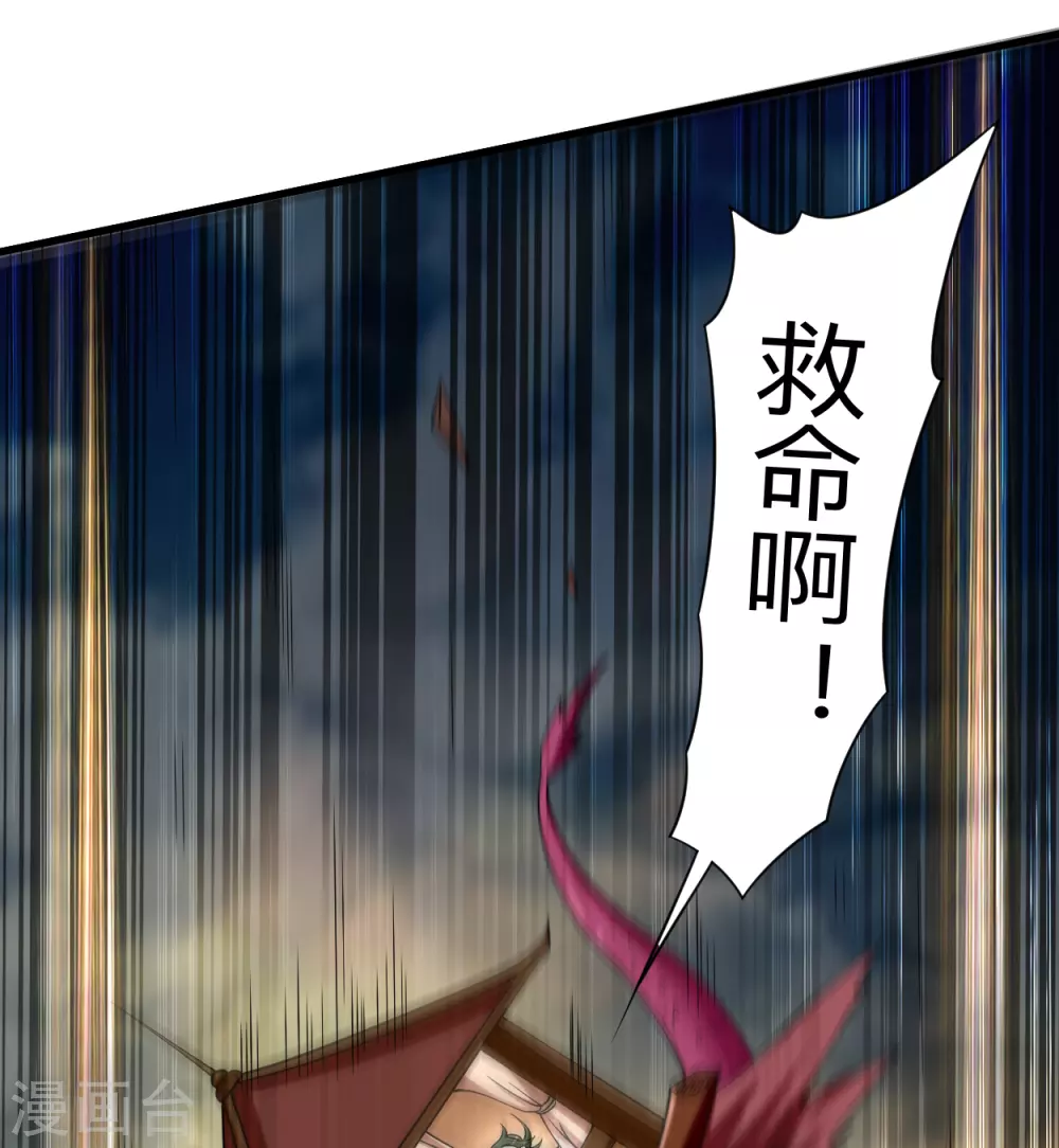 第95话 这个男人来自地球！70