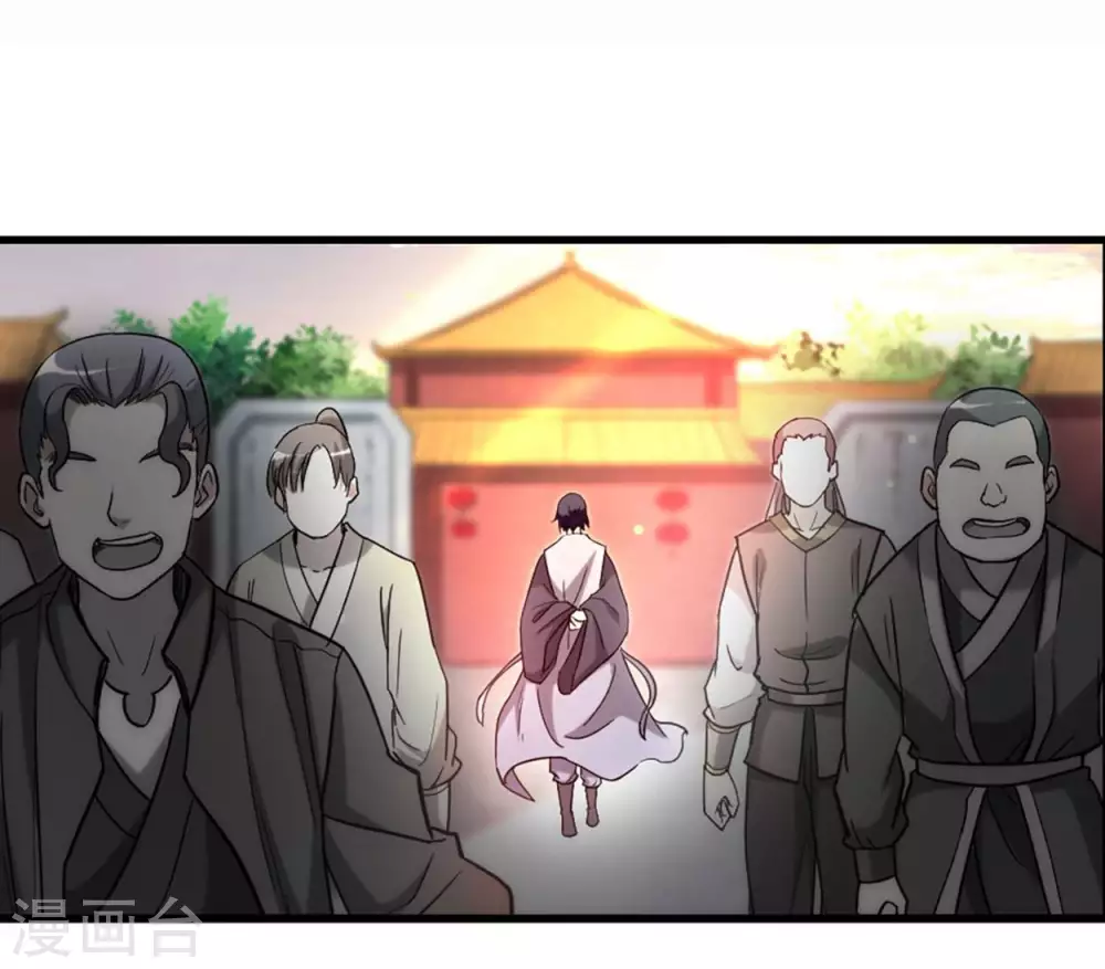 第1话 一群要拜师的少女43
