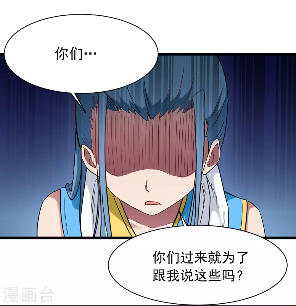 第58话 狭路相逢36