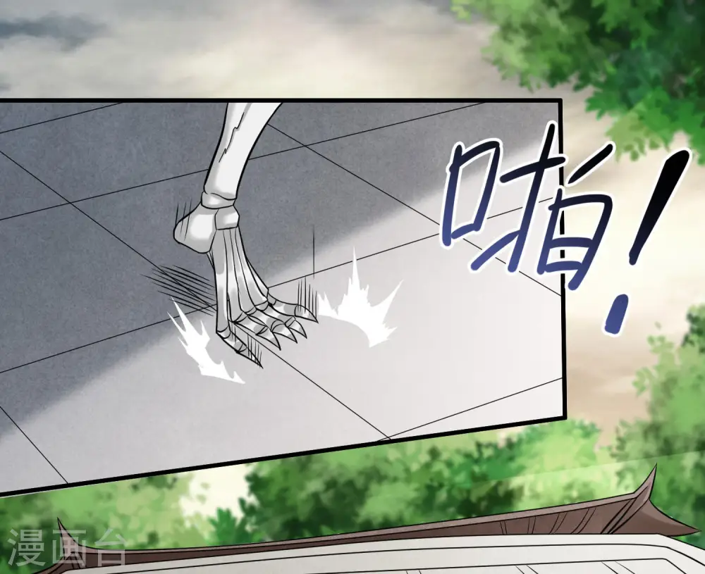 第143话 不过是低阶亡灵22