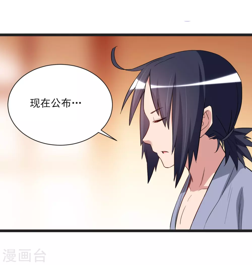 第63话 士兵的一生17