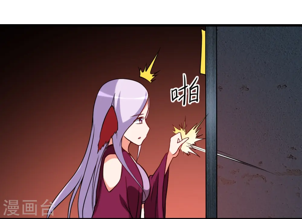 第67话 九尾越狱16