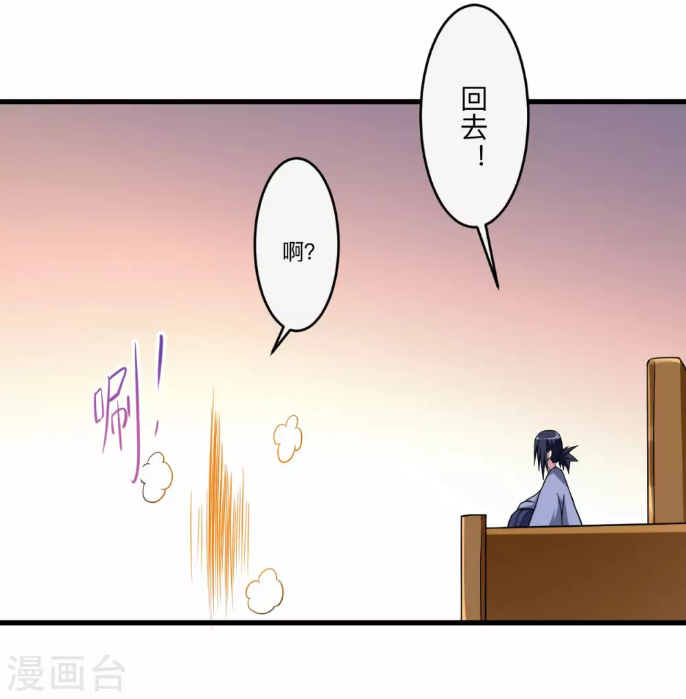 第109话 灭国级之战2