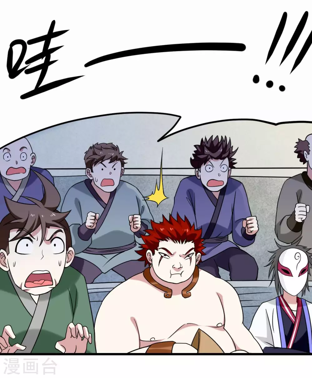 第87话 初级傀儡术29