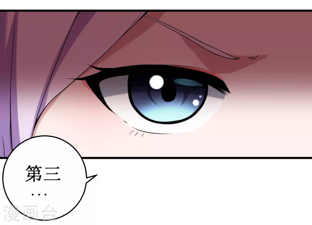 第66话 人类绝境20