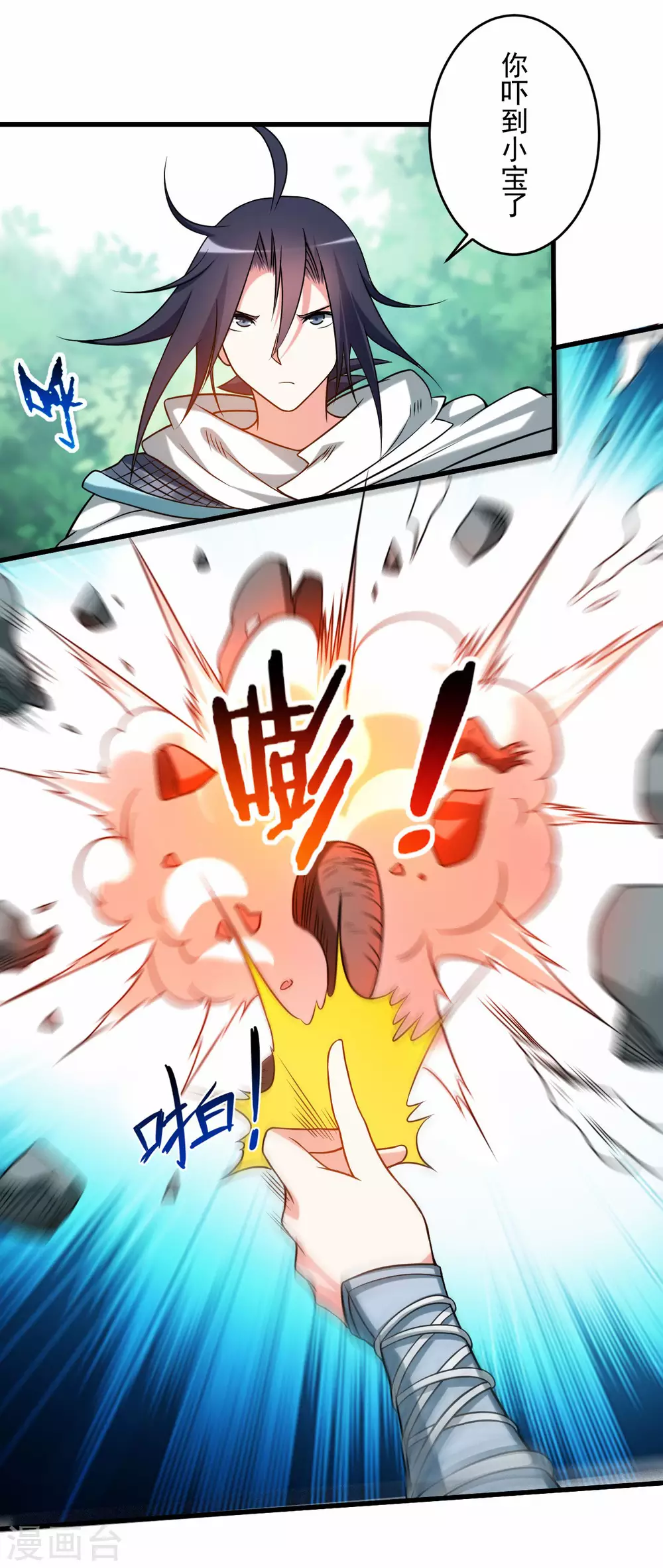 第111话 重返世界第一14