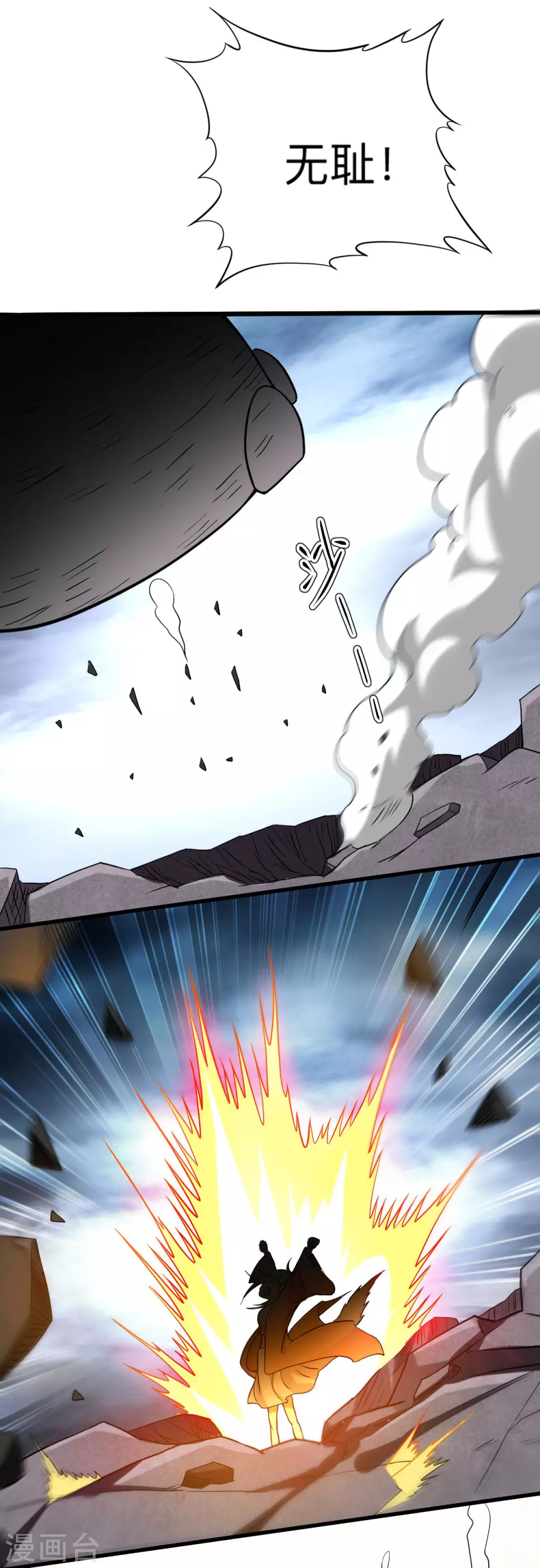 第151话 批量神宠流水线17