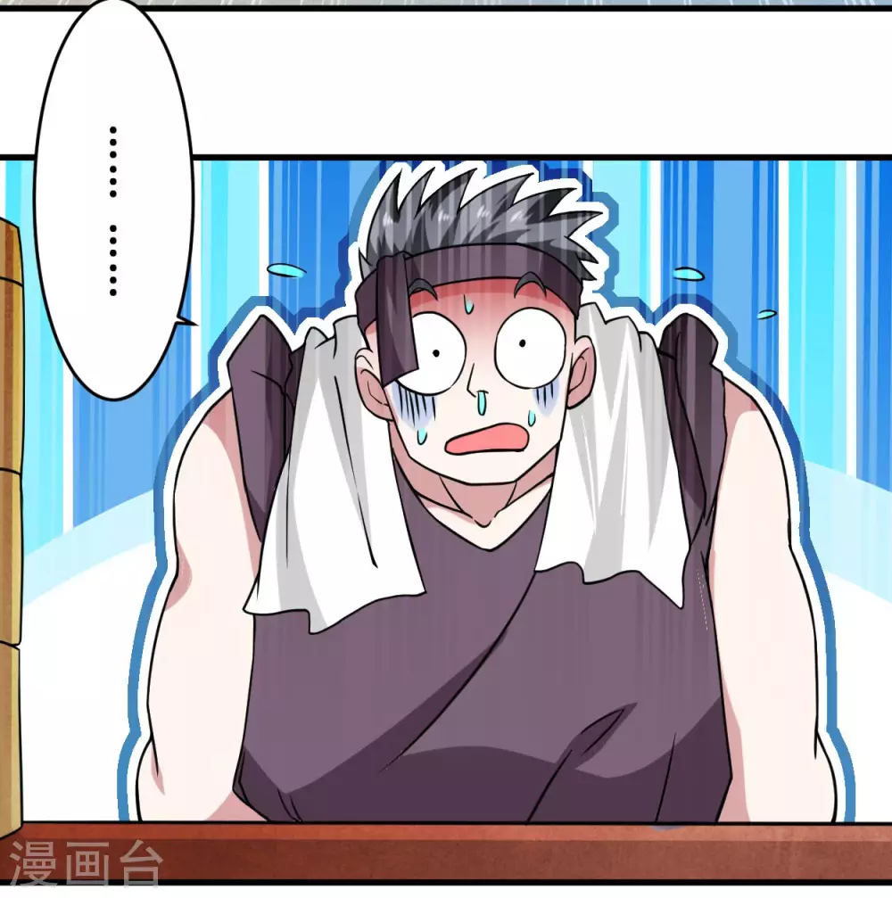 第76话 狐国篇22