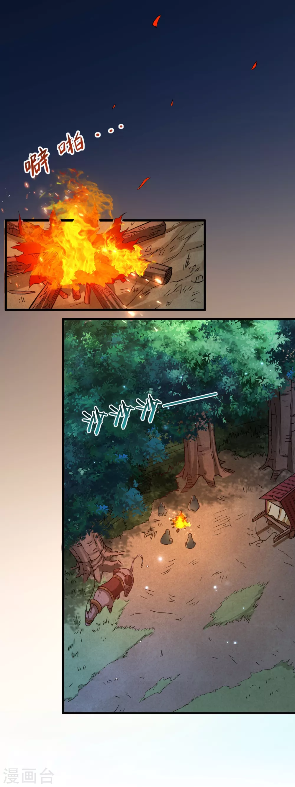 第69话 酒馆老板秘密藏匿地3