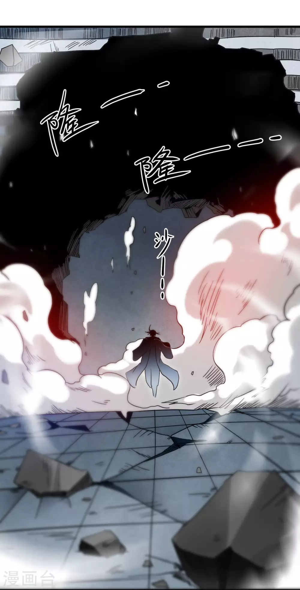 第91话 我就是这个世界的神66