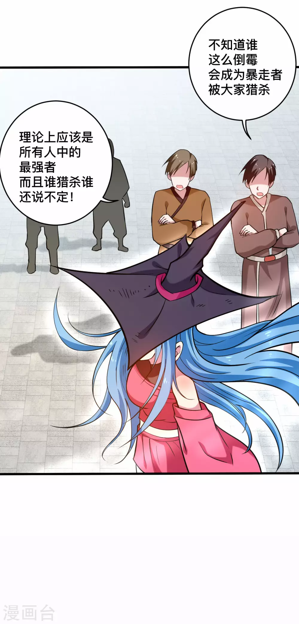 第187话 叶神养出灭世怪物6