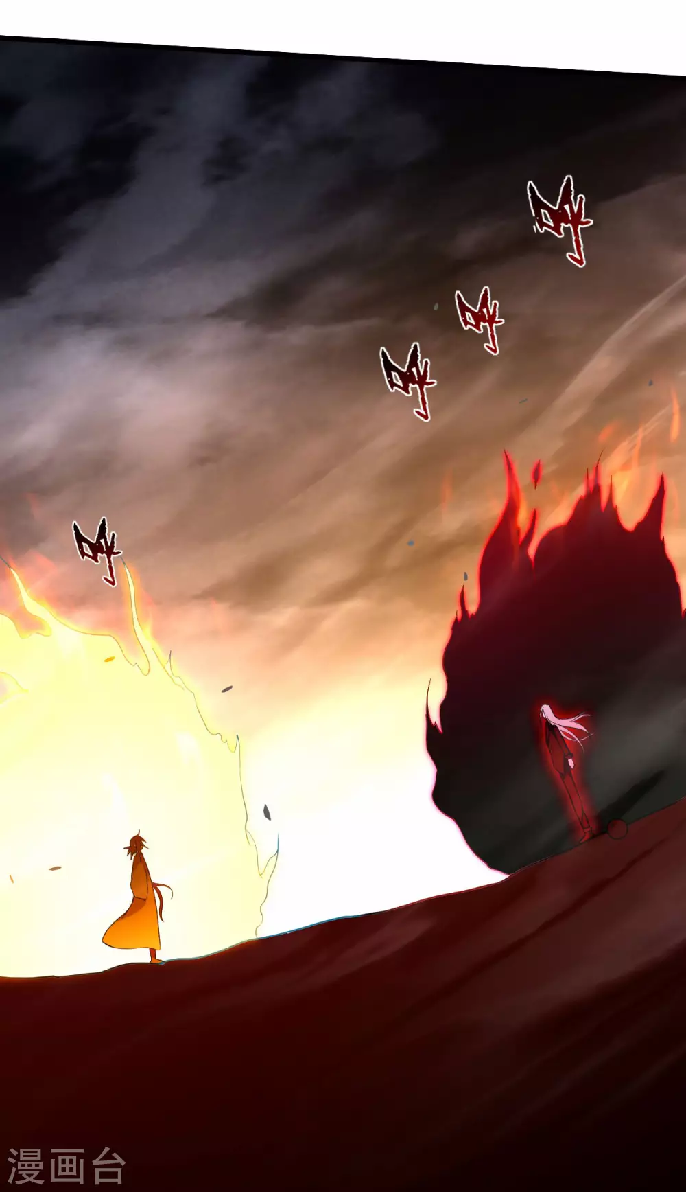 第162话 叶阳绝望的眼神？1