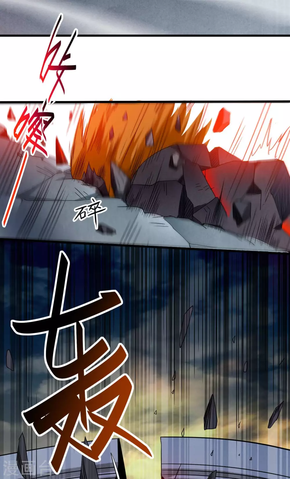 第93话 他是神吗？22