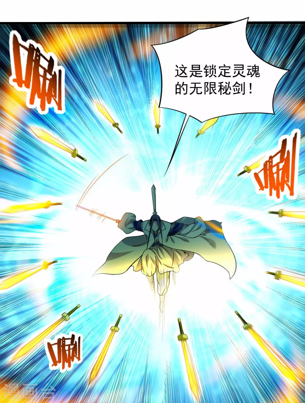 第120话 沉迷那种书的男人10