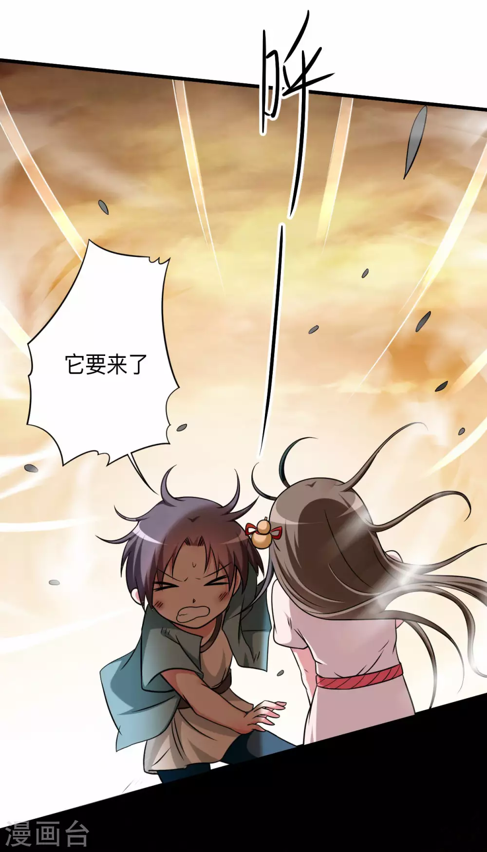 第133话 奇迹4