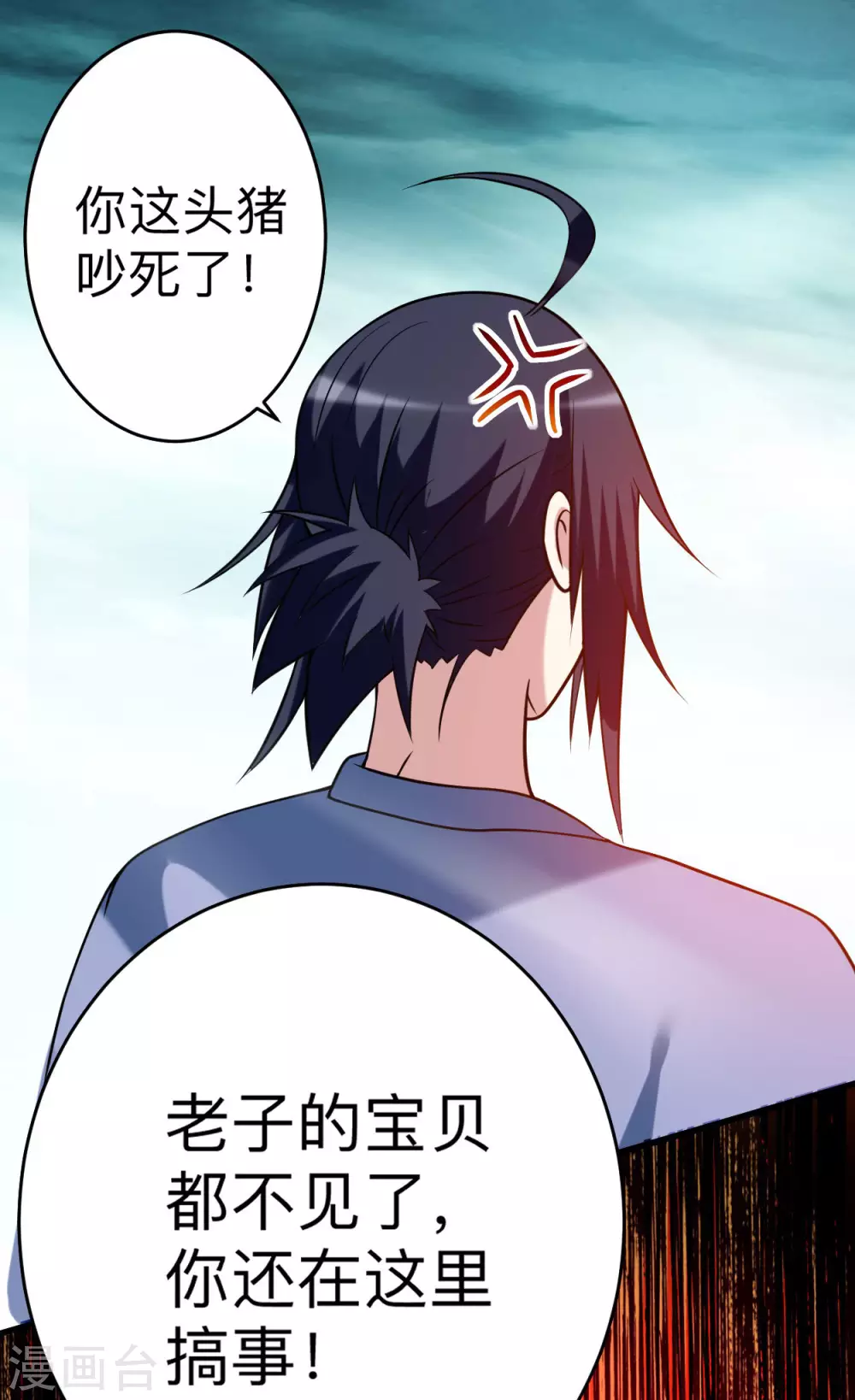 第125话 叔叔真的生气了！43