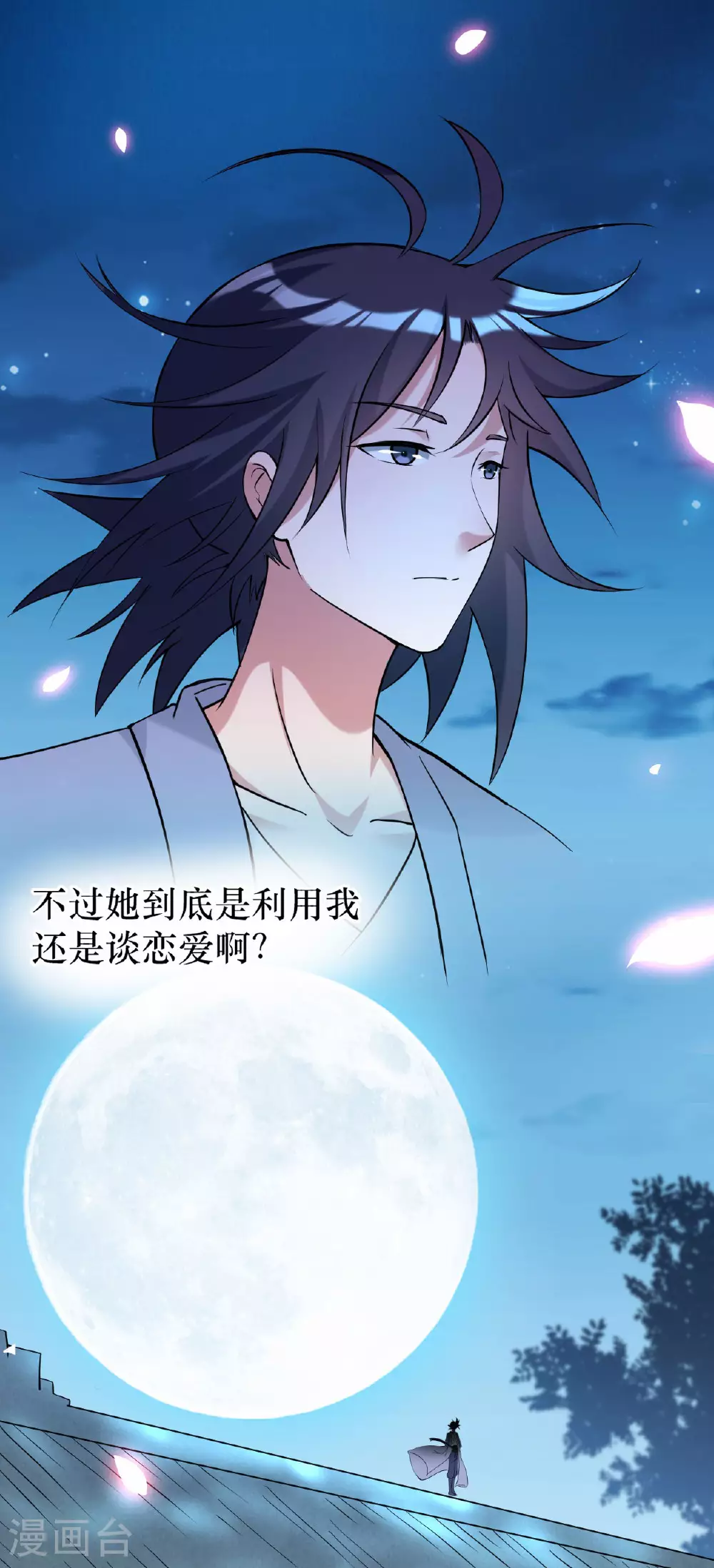 第215话 十大美人3