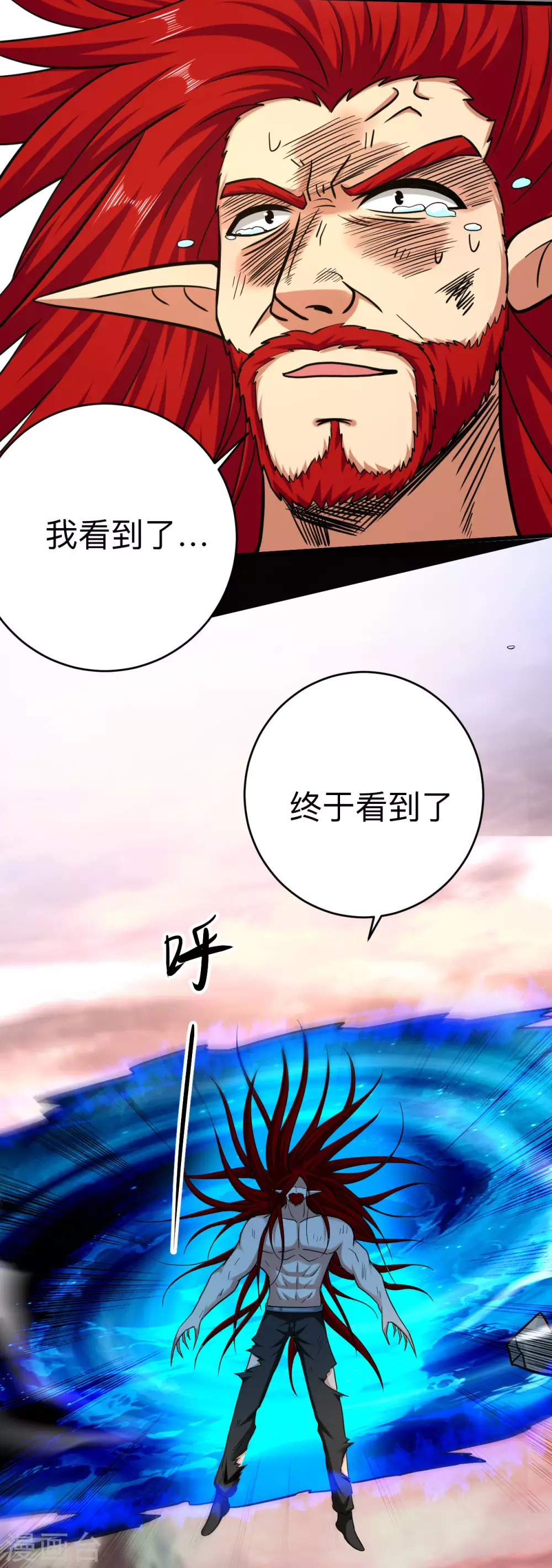 第163话 另一个世界被叶神打开了34