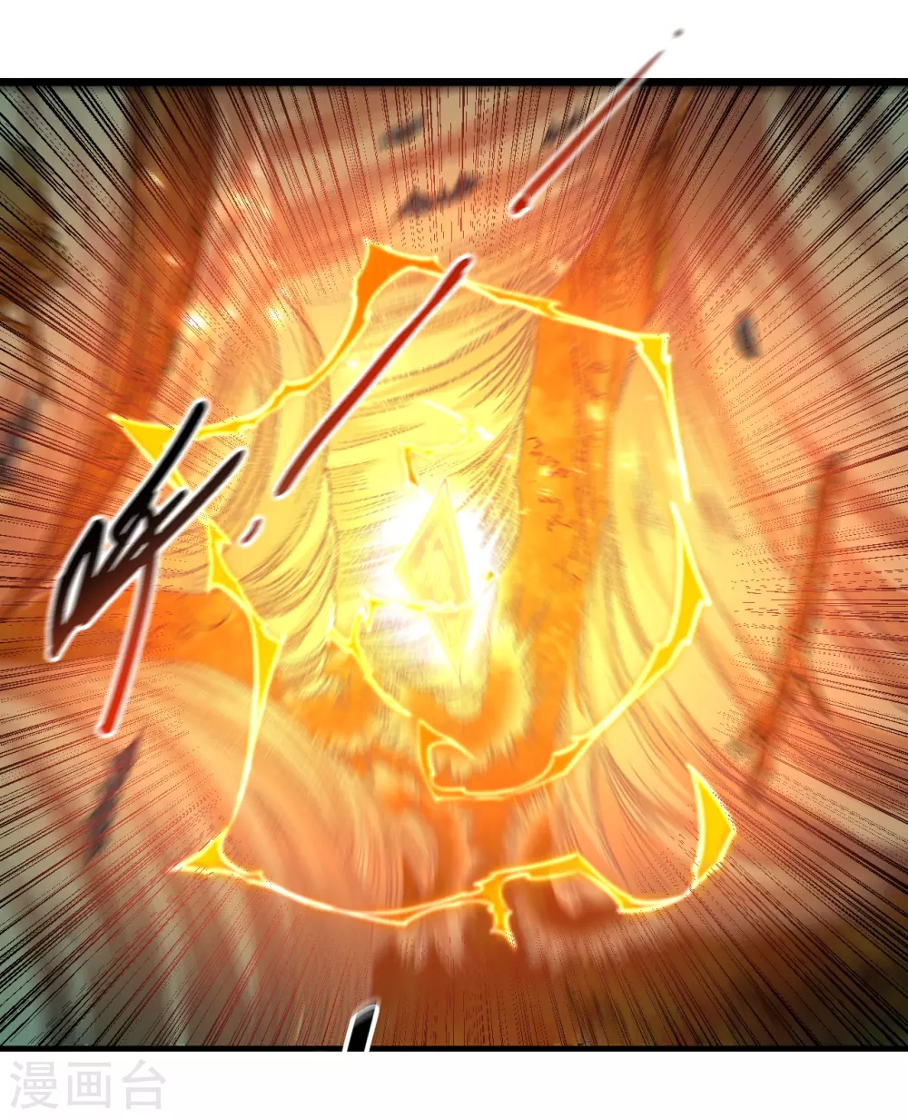 第55话 天塌下来有师父45
