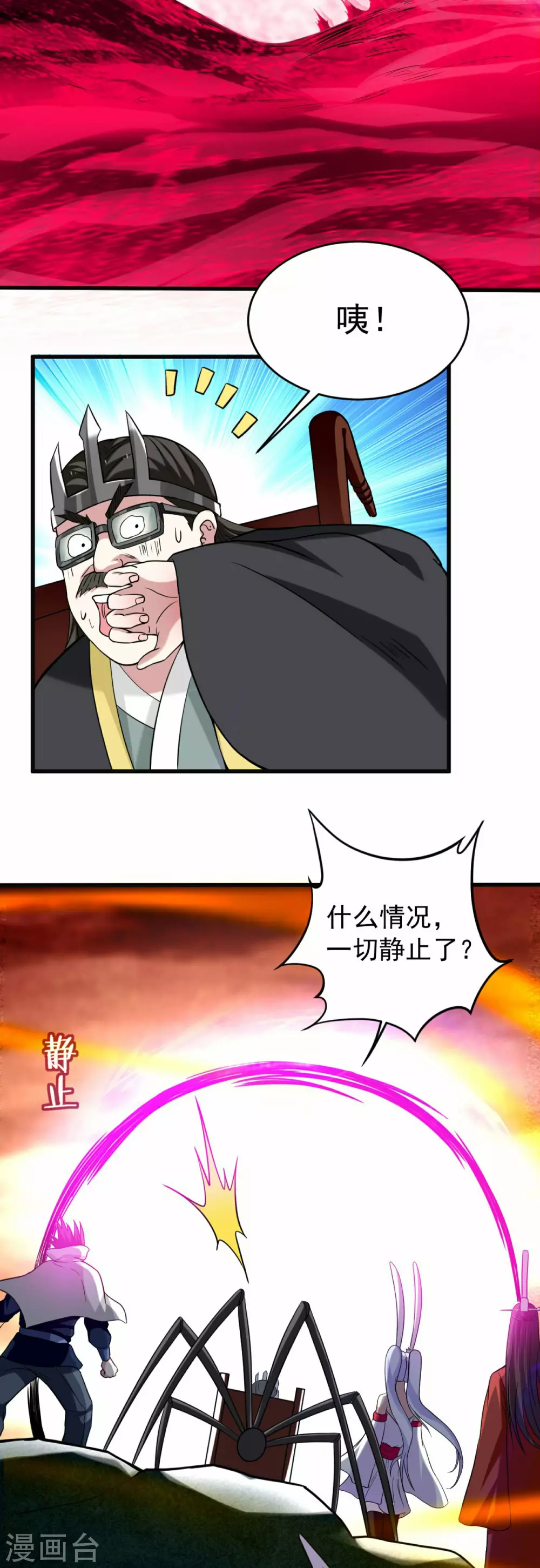 第158话 无法离开的监狱4