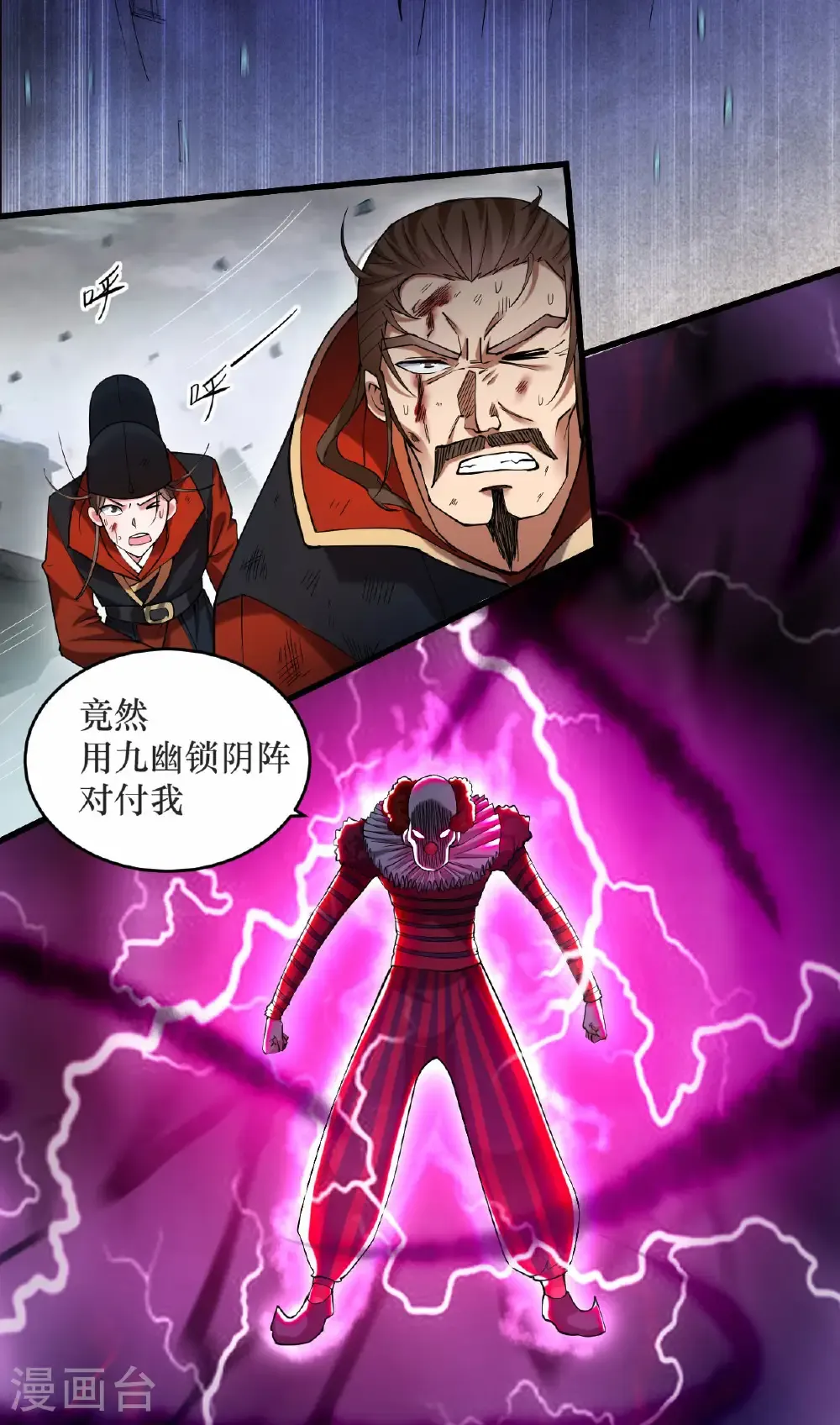 第220话 人类大结局，倒计时！4