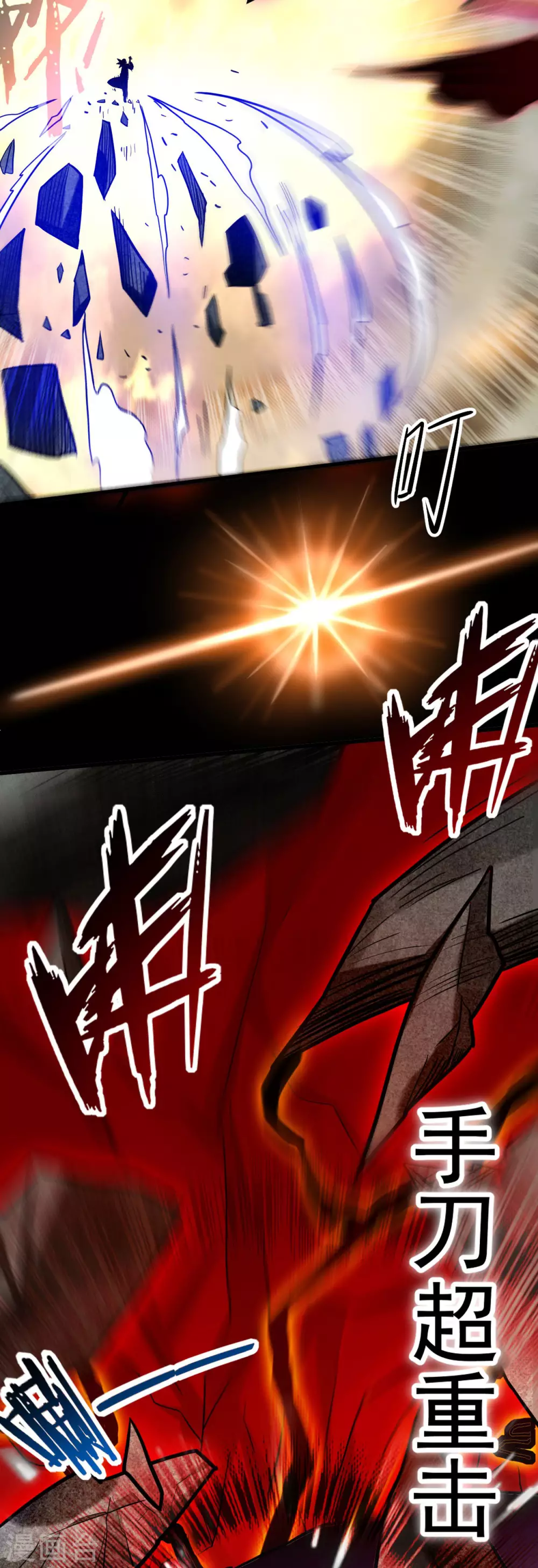 第163话 另一个世界被叶神打开了28