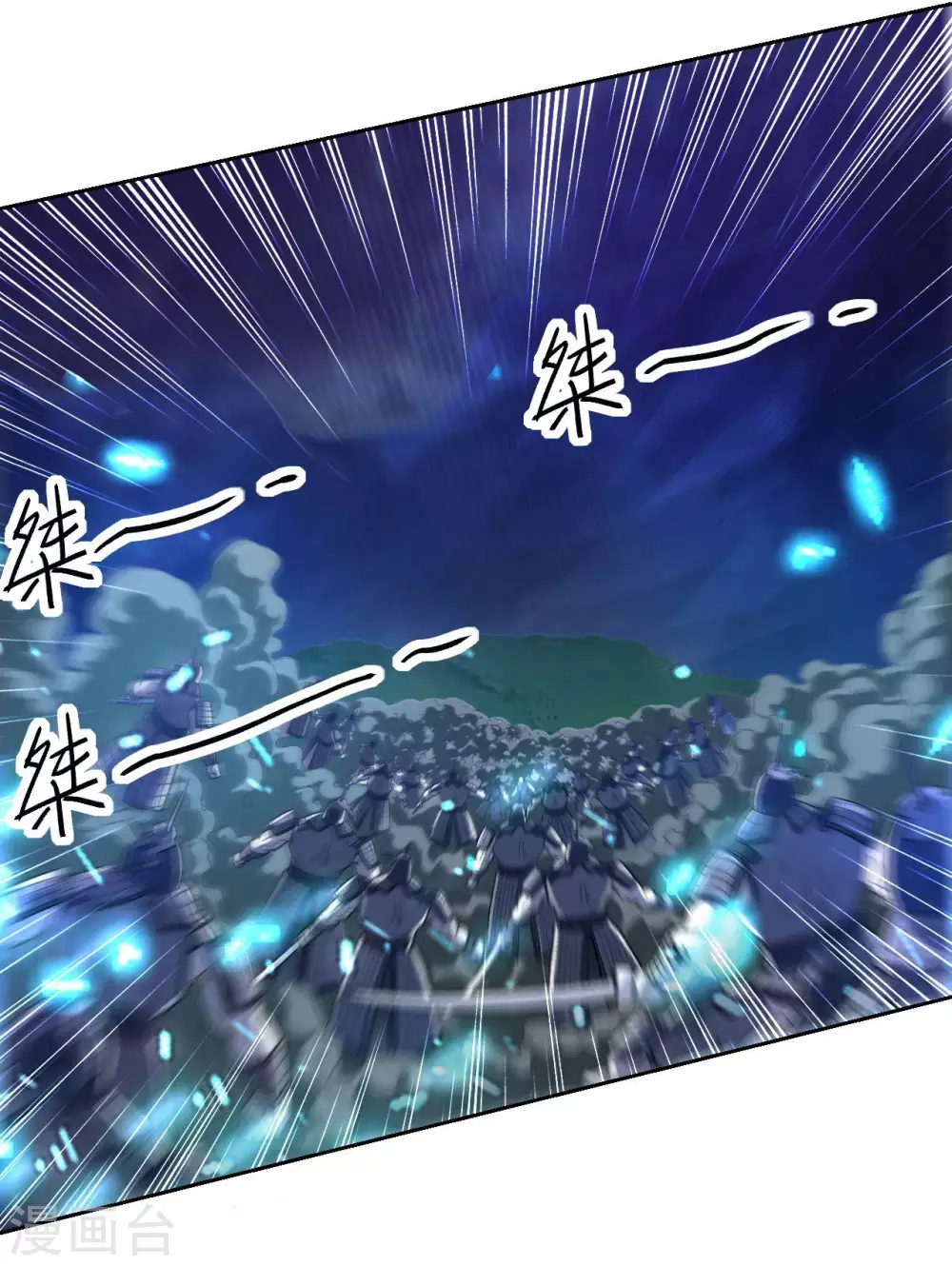 第21话 工具人7