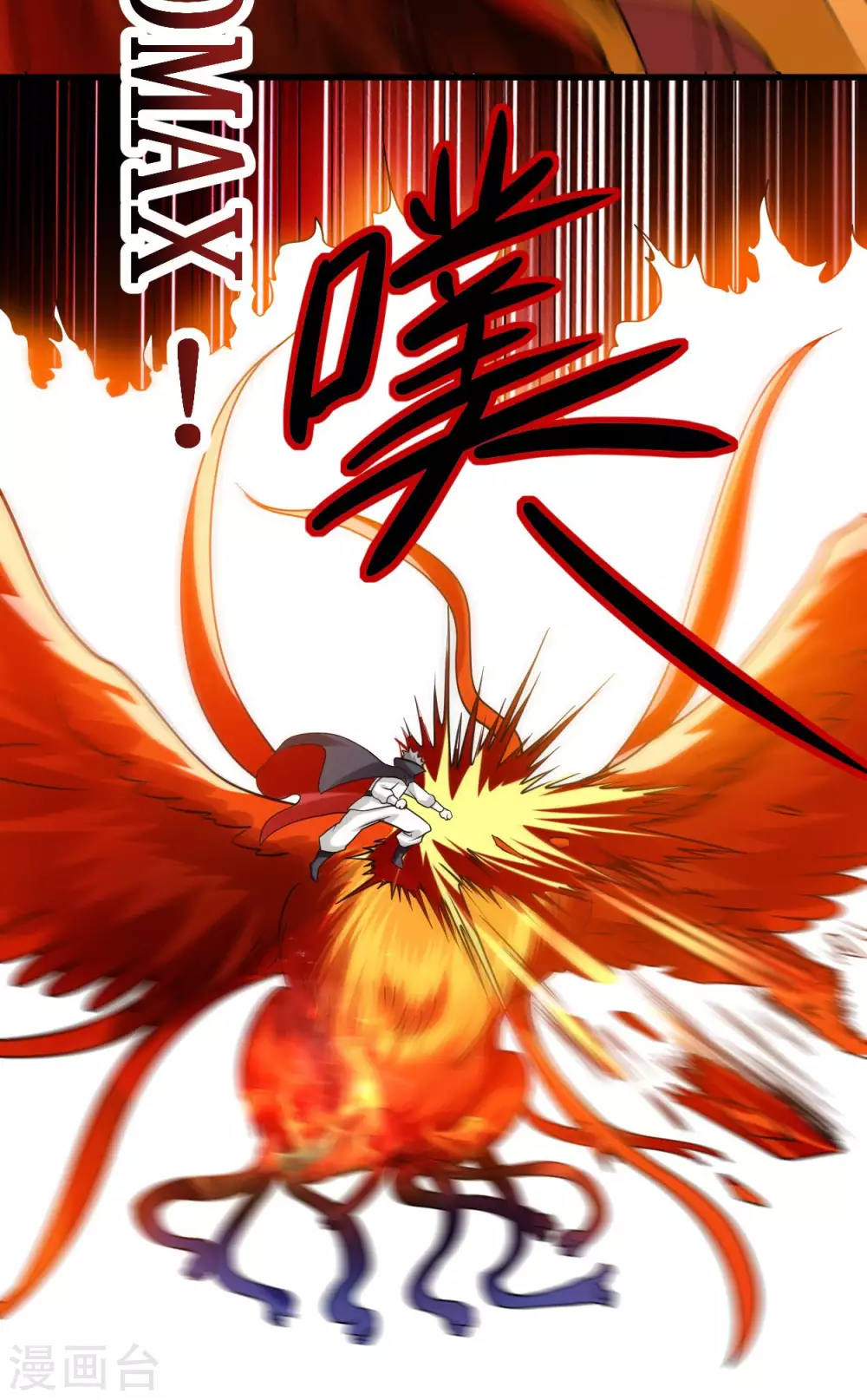 第87话 初级傀儡术27