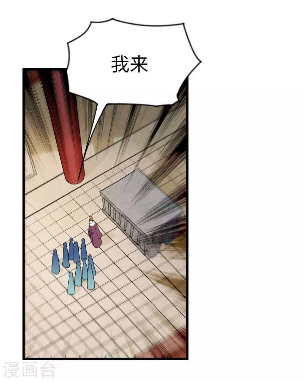 第102话 叶阳的除妖方式1