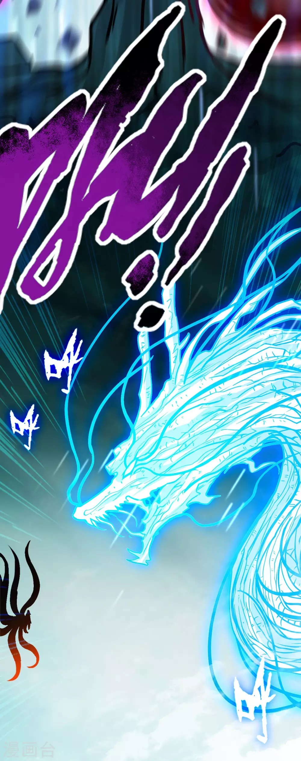 第161话 PK王叶阳出手16