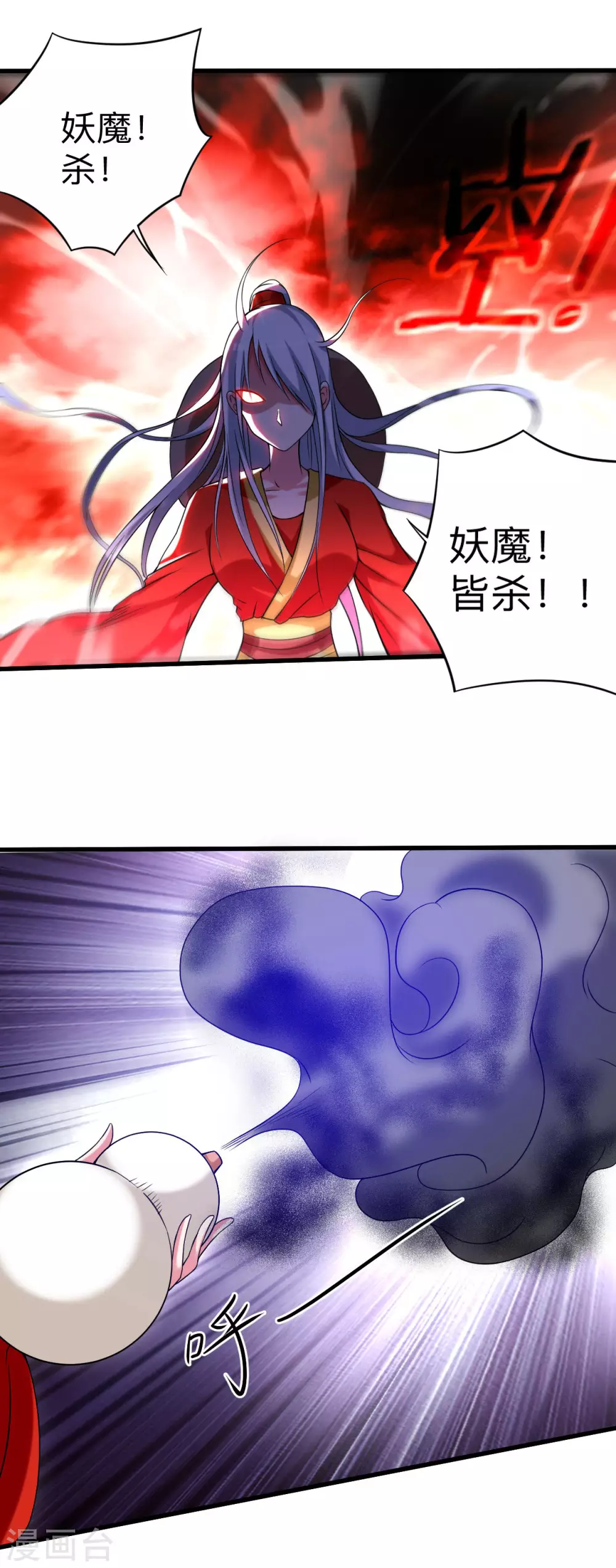 第116话 谁是最恐怖的小队？8