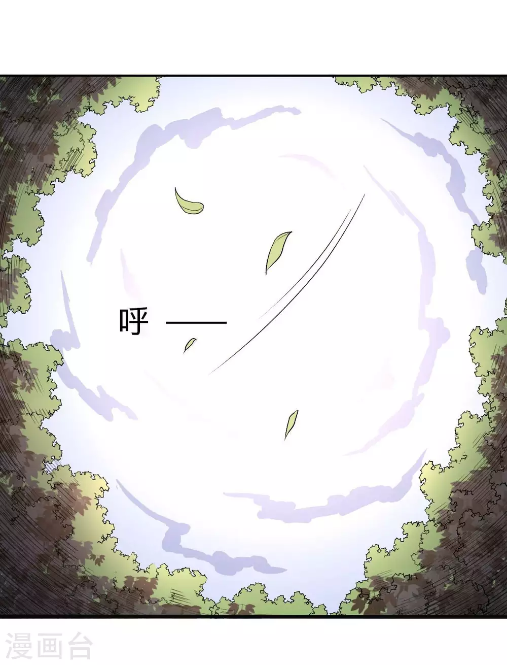 第5话 这个师不拜了20