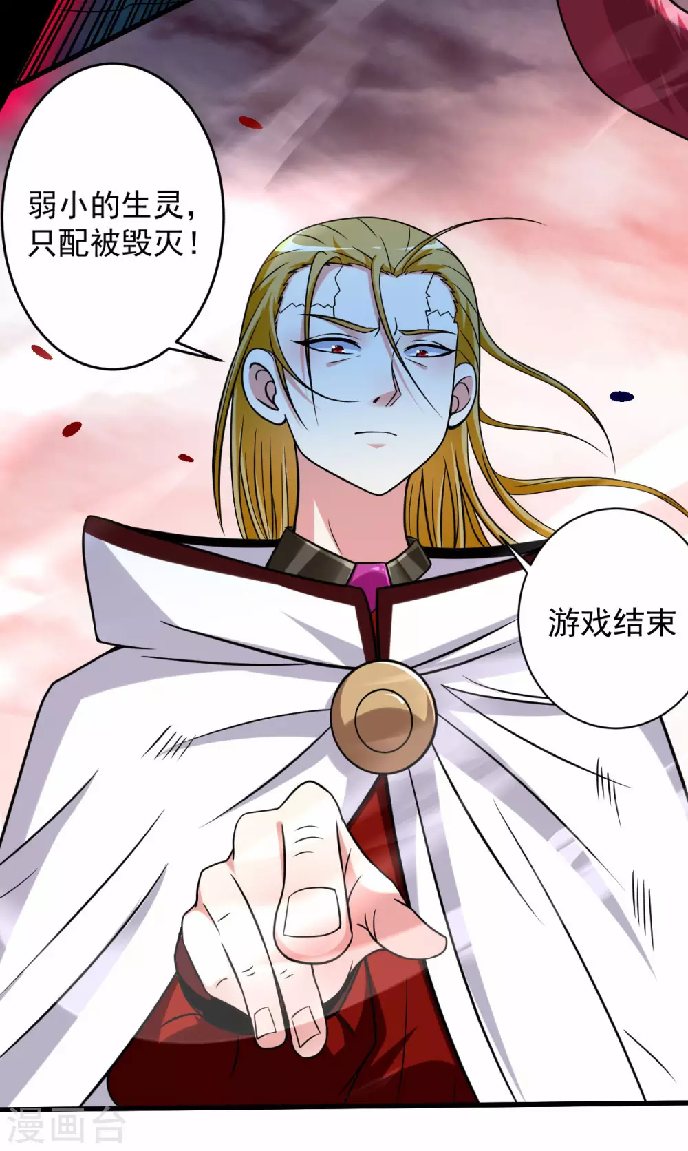 第124话 那就过来玩玩吧！15