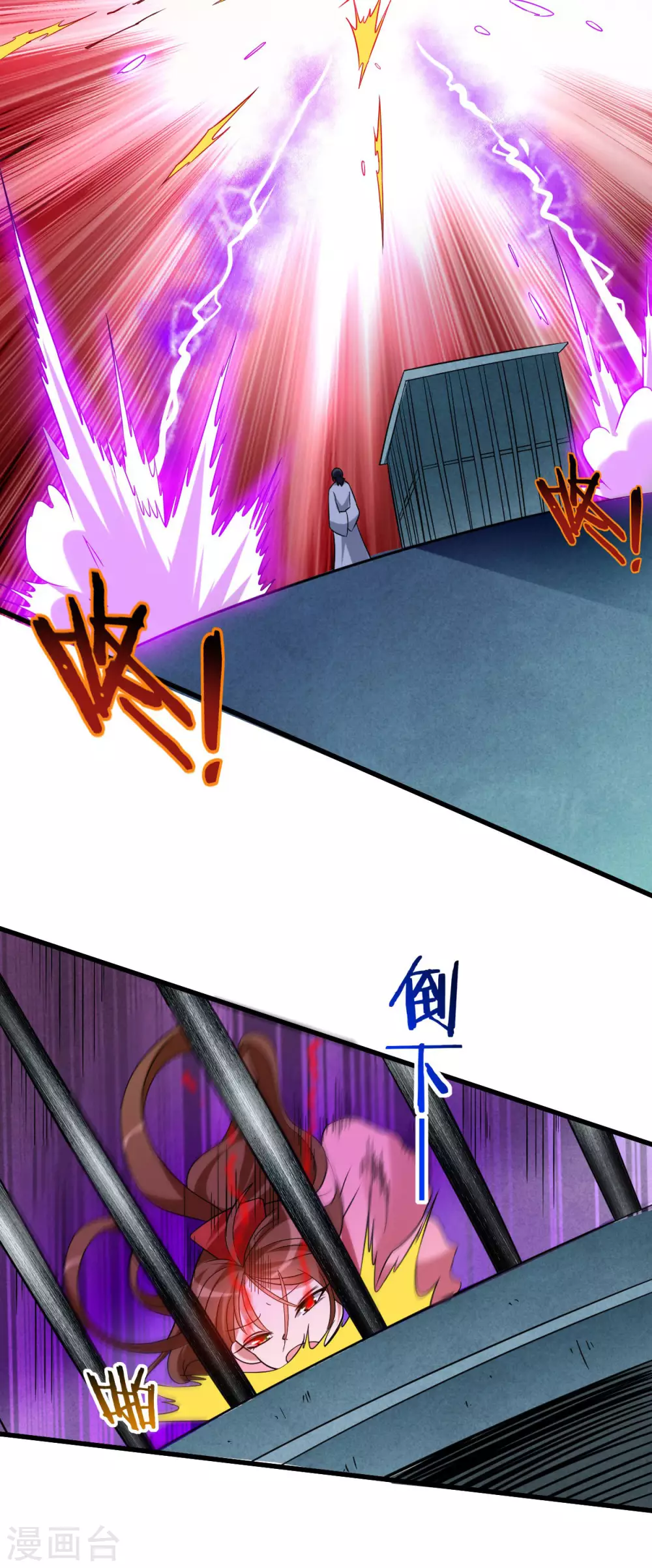 第103话 不许跟小狐狸私奔！12