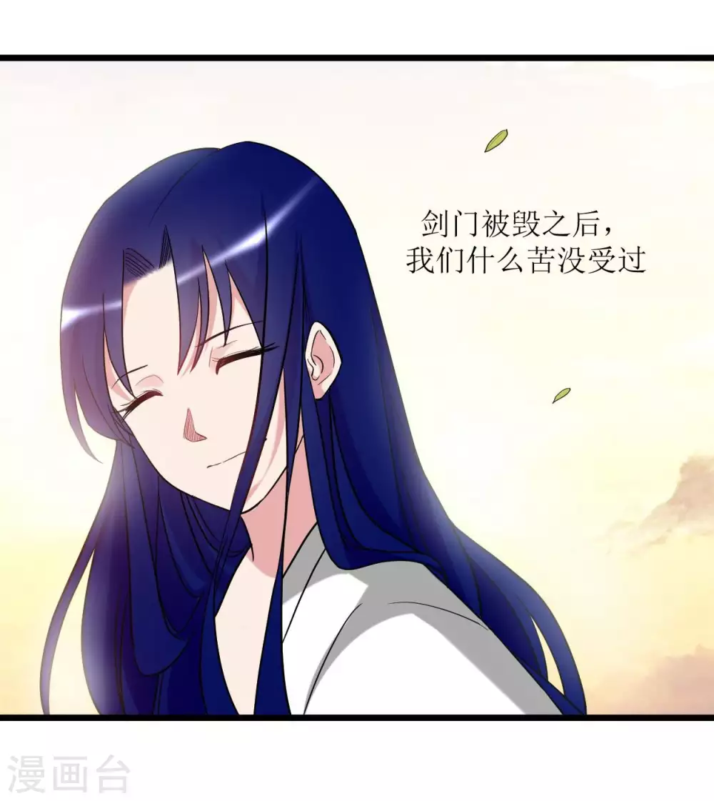 第2话 你收了我们吧！37
