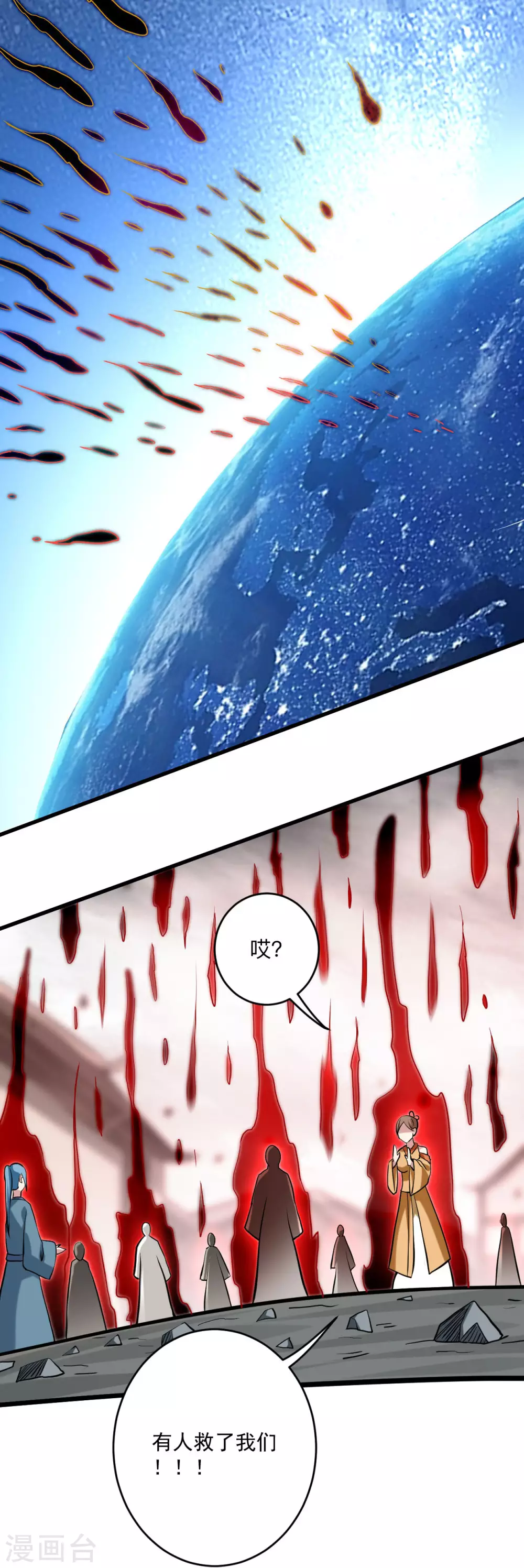 第170话 击穿宇宙的高阶技能27