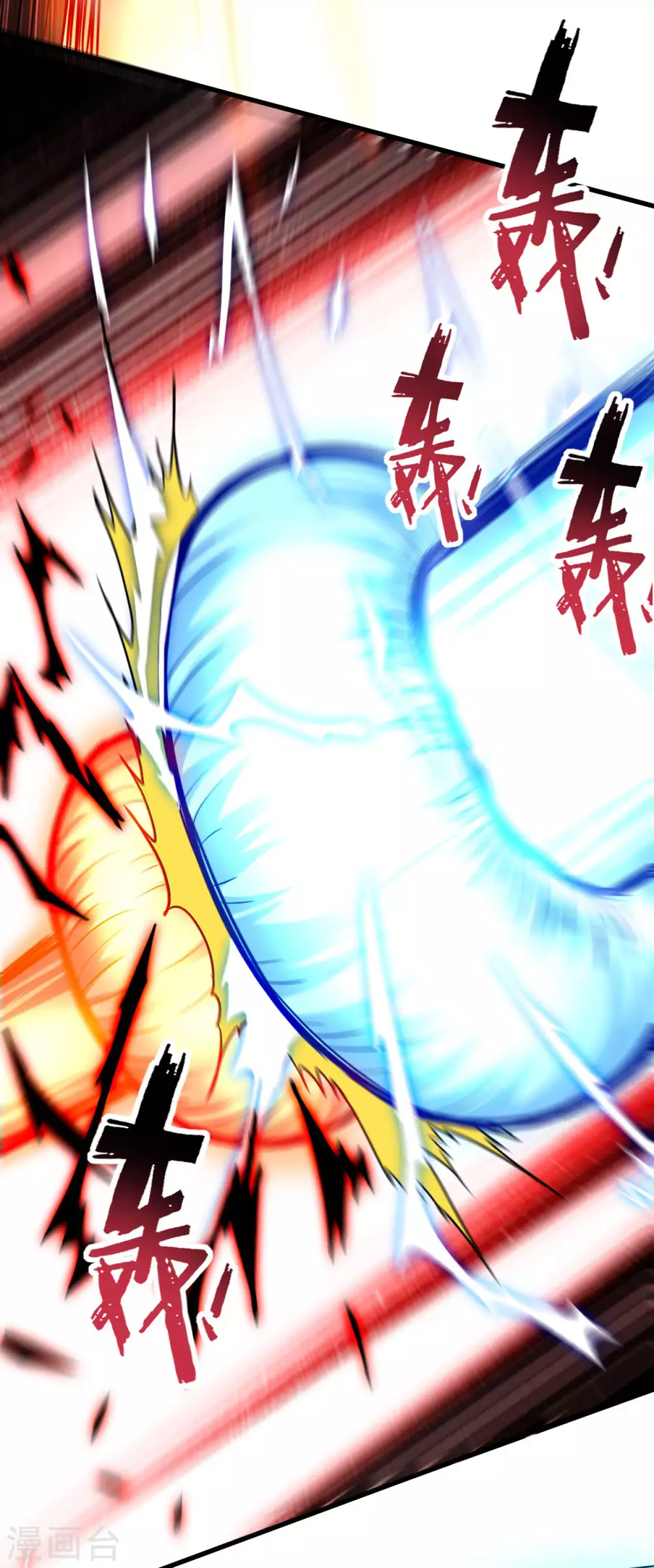 第170话 击穿宇宙的高阶技能19