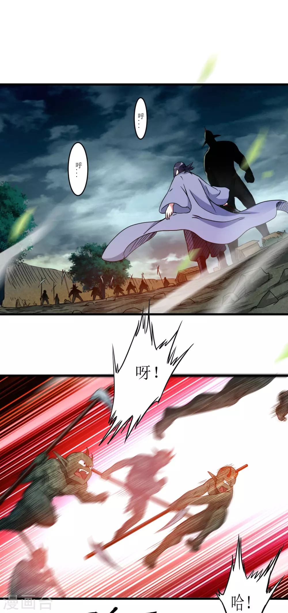 第72话 人类的反击22
