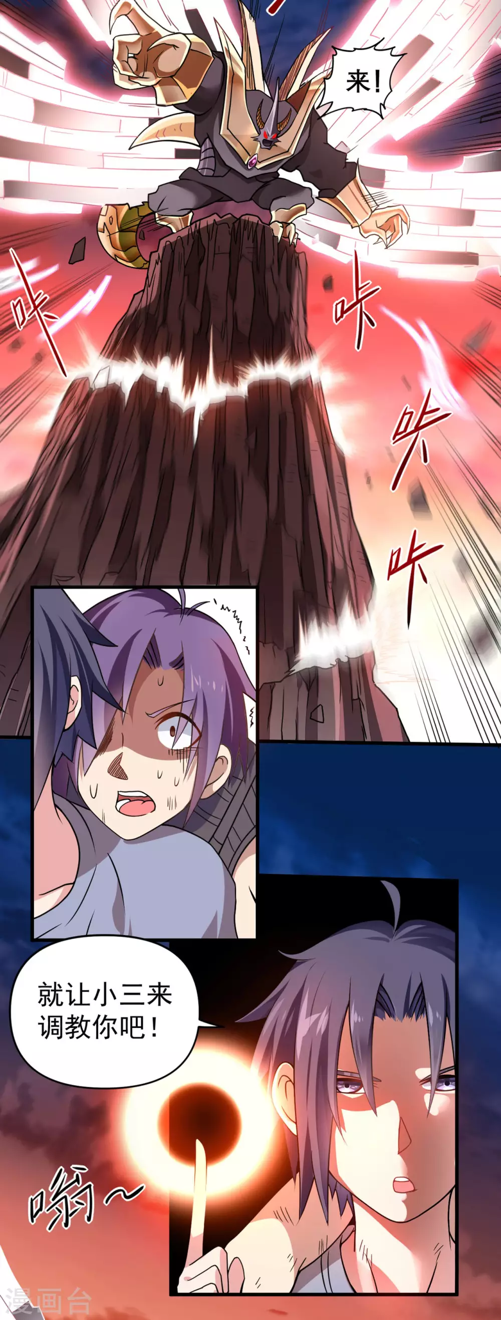第64话 落单的两个人类23