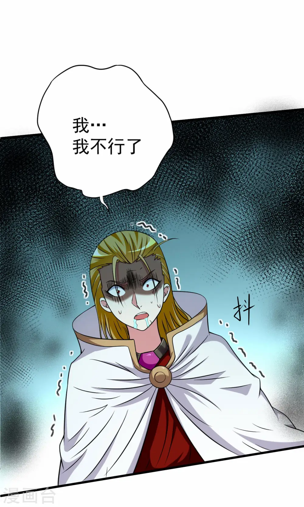第125话 叔叔真的生气了！8