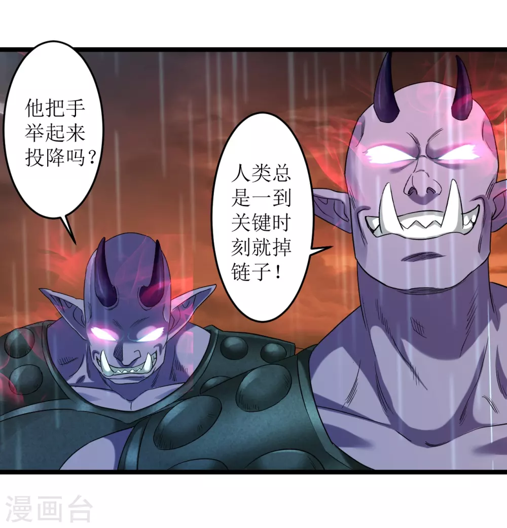 第64话 落单的两个人类10