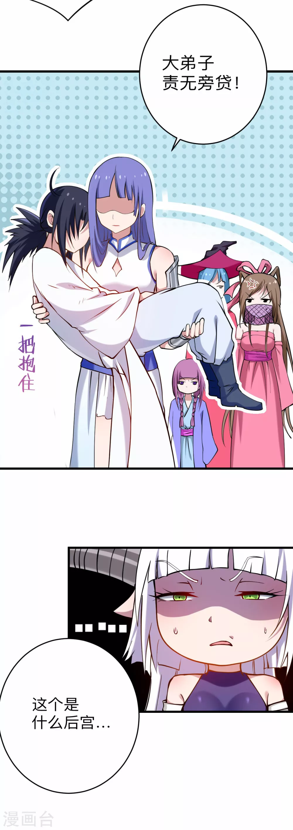 第177话 小狐狸的决定13